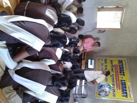RGF School Library
