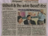 hindustan-09-04-2013
