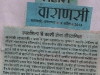 rashtriya-sahara-09-04-2013