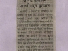 united-bharat-09-04-2013